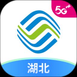 中国移动湖北最新版