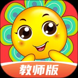 多元智能软件