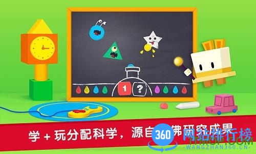 应用宝优学猫数学