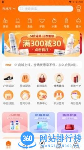 菠萝派最新版 v1.1.39 安卓版 3
