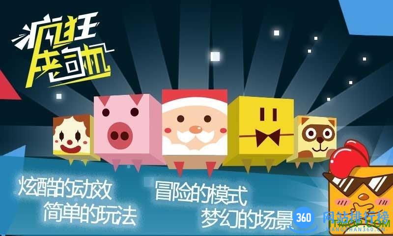 疯狂老司机<a href=/zt/6518-0.html target=_blank class=infotextkey>九游版</a> 疯狂老司机九游版