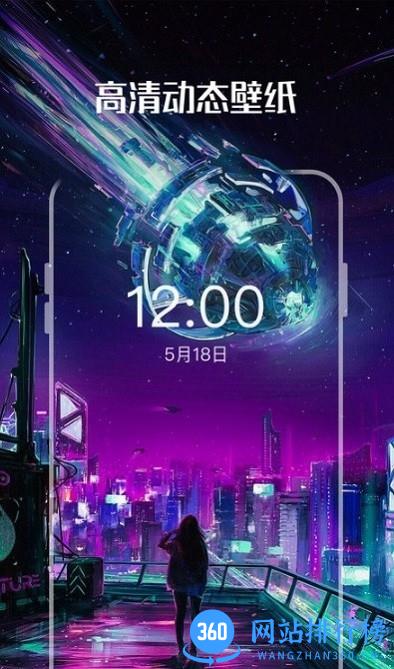 嘉推多多动态<a href=/zt/1429-0.html target=_blank class=infotextkey>壁纸app</a>