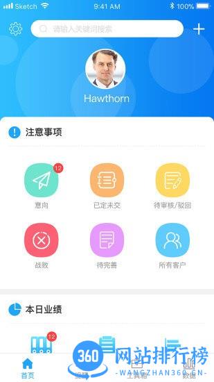 融易分趣 融易分趣app