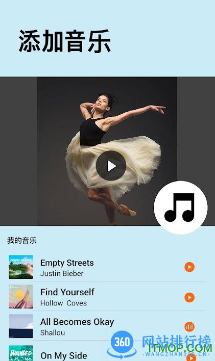 youcut(视频裁剪工具) v1.372.1094 安卓版 2