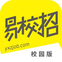 易校招