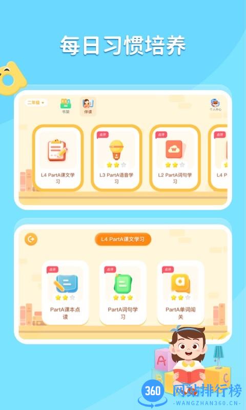 Folo软件 v1.2.0 安卓版 2