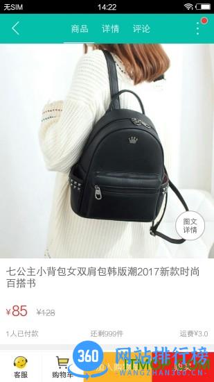 东至同城 v8.6.0 安卓版 0