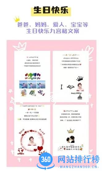美图文案手机版 v1.2.0 安卓版 0