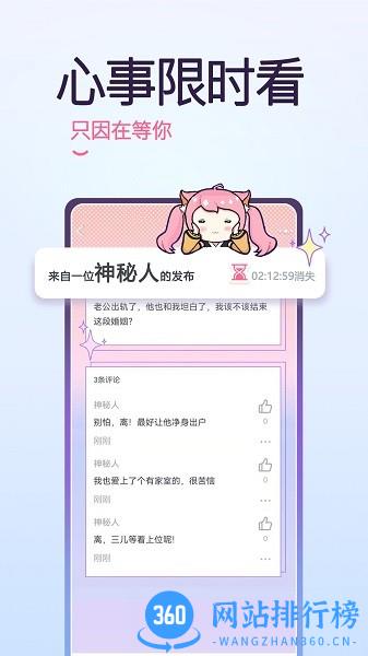 YAYA最新版 v2.3.6 安卓版 2