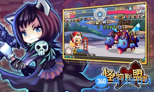 九游怪物x联盟手游 v1.0 官网安卓版 1