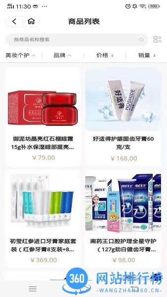 闺蜜团软件 闺蜜团app下载