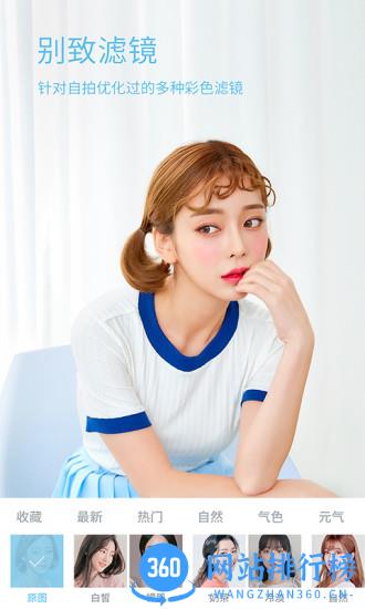 水柚相机历史版本
