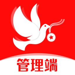 信鸽纵横管理端app