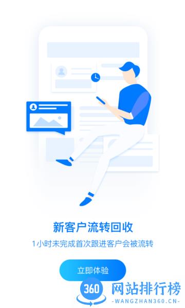 房客家app v1.4.7 安卓版 1