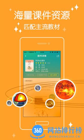 4d书城破解版 4d书城破解版