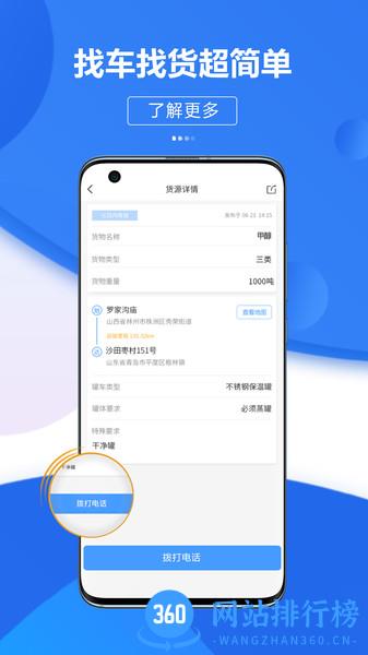 危好运 v1.2.0 安卓版 2
