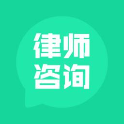 律师咨询中百在线