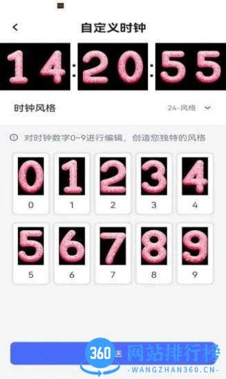 NovelLifeTube灯控软件 v13.0 安卓版 0