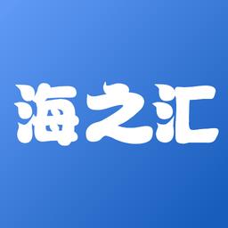海之汇官方版
