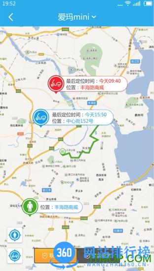 小电卫士 v3.3.4 安卓版 1