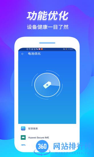 内存管家