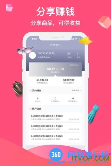 公主生活app v6.2.5 最新安卓版 0