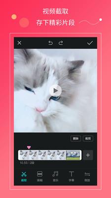 梭哈快视频 v1.1.9 安卓版 3