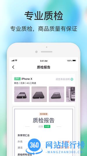 <a href=/zt/2864-0.html target=_blank class=infotextkey>二手交易</a>