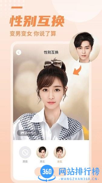 拾光相册app 拾光相册软件
