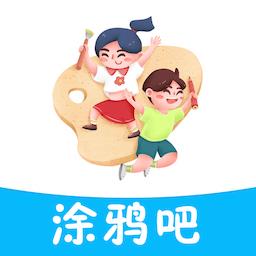 画世界涂鸦软件