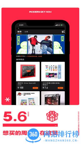 正在现场音乐直播软件 v5.10.3 安卓版 2