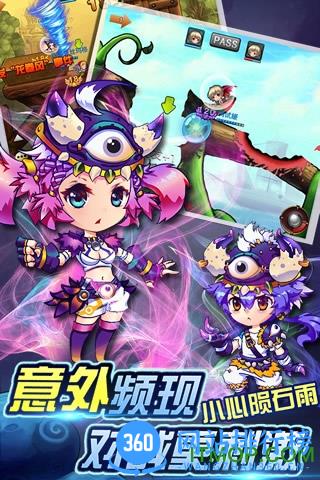 弹弹岛战纪内购破解版 v2.0.4 安卓无限钻石版 1