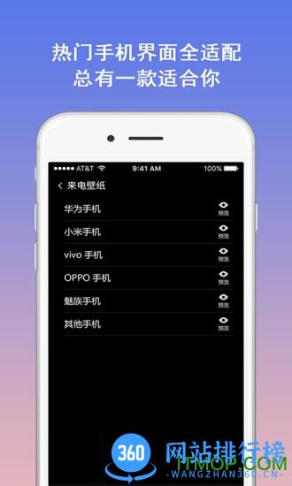 模拟电话 模拟<a href=/zt/12442-0.html target=_blank class=infotextkey>电话app</a>