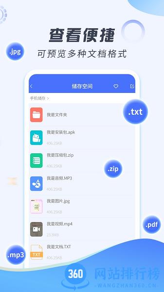 解压缩专家最新版 v2.1.6 安卓版 3