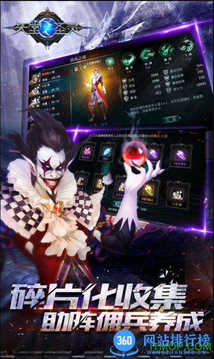 天堂之圣灵果盘版 v1.4.0.1 安卓版 2