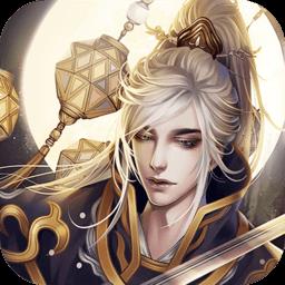 灵域仙魔vip