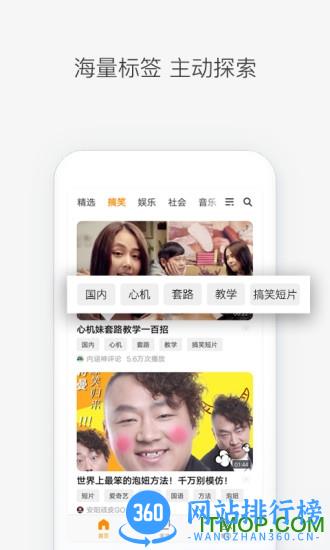 前排视频 v2.5.2.12 安卓版 0
