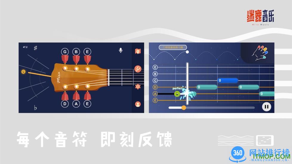迷鹿音乐免费版