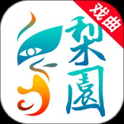 梨园行戏曲HD