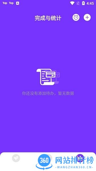 花季生活 v1.1.1 安卓最新版 0