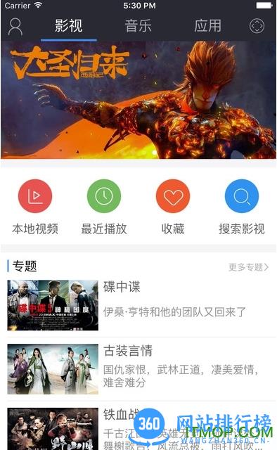 极米无屏助手手机版 v4.0.7 安卓版 1