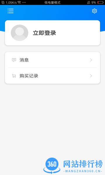 非凡<a href=/zt/501-0.html target=_blank class=infotextkey>单词app</a>