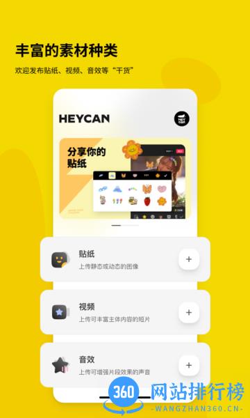 黑罐头官方版 v2.0.0 安卓版 1