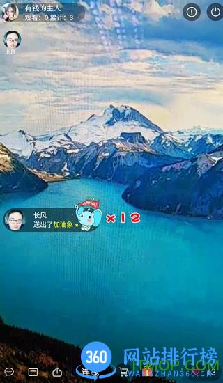 红了旅行 红了旅行下载