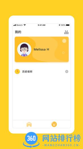 儿童学古诗300首 v1.1.3 安卓版 0