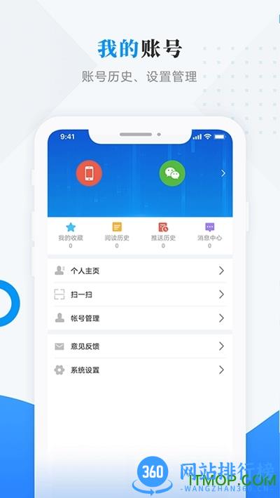 灵韵嘉荫软件 v3.6.3 安卓版 3