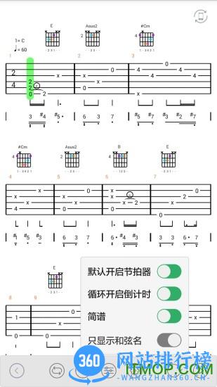 免费吉他谱app下载