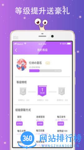 次元Plus v3.2.0 安卓版 3