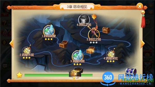 西游记之大圣归来<a href=/zt/1310-0.html target=_blank class=infotextkey>百度手游</a>