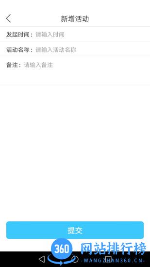 协作大智慧app 协作大智慧app